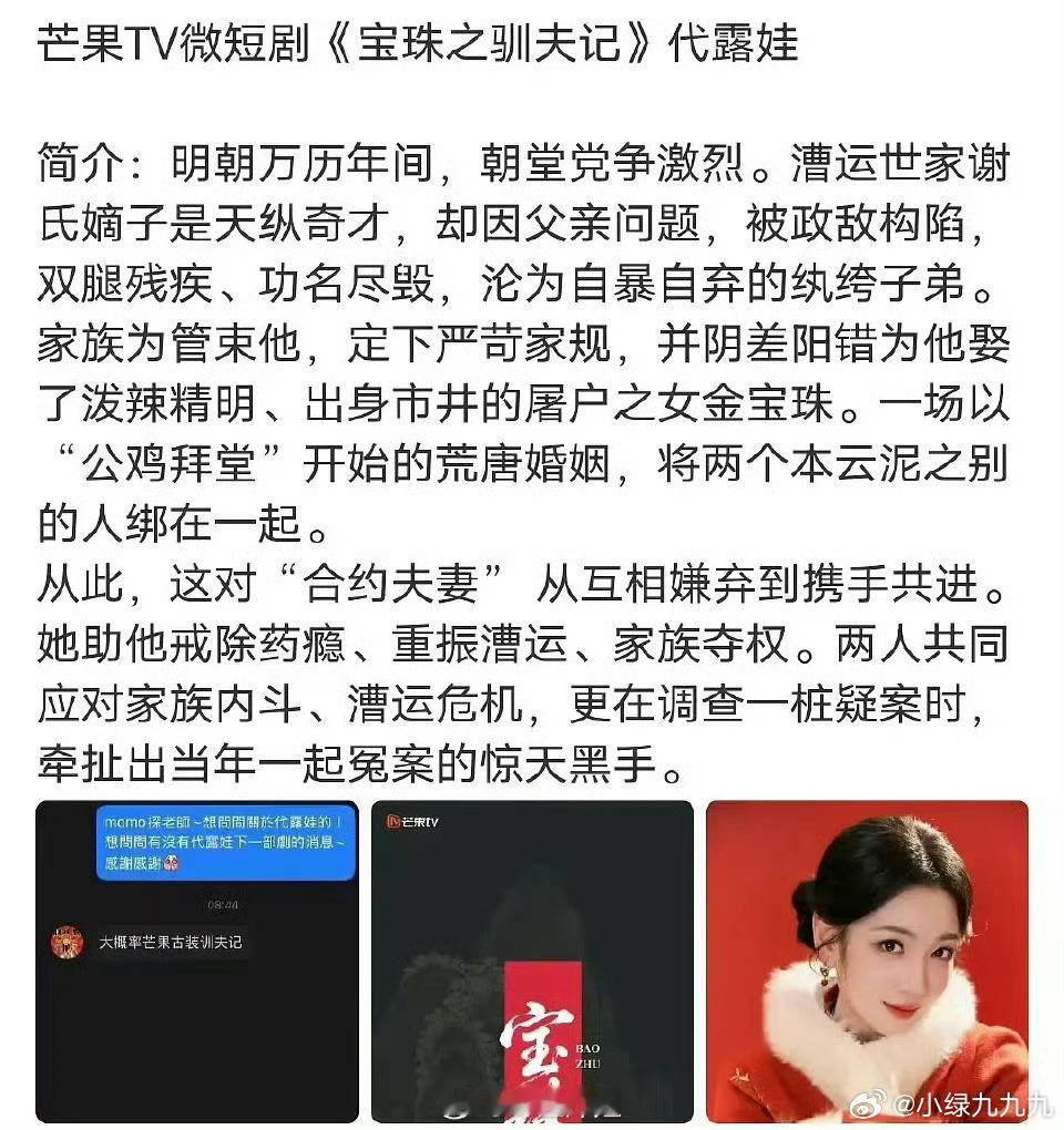 代露娃短剧这是横屏短剧吧，不是竖屏短剧