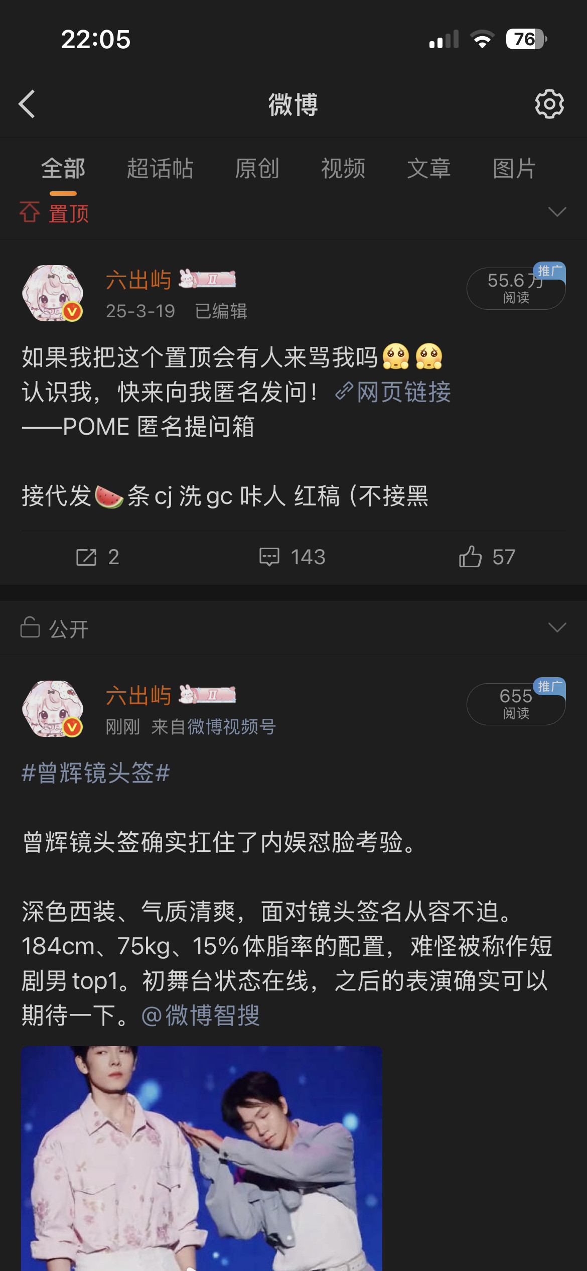 暂时不养红了气死我了
