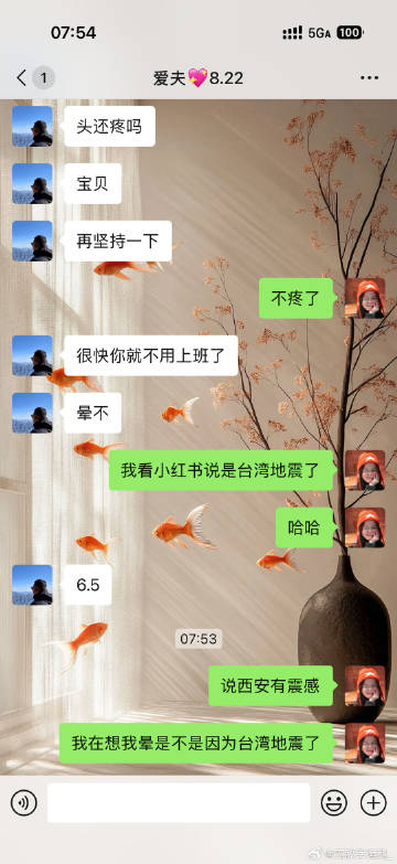 大早上的是想笑鼠谁 哈哈哈哈😂