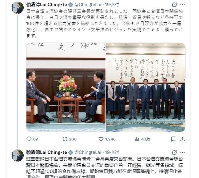 日本公然无视中方，做出一个极其恶劣反华举动。日本这一次露出的不是一张普通访问