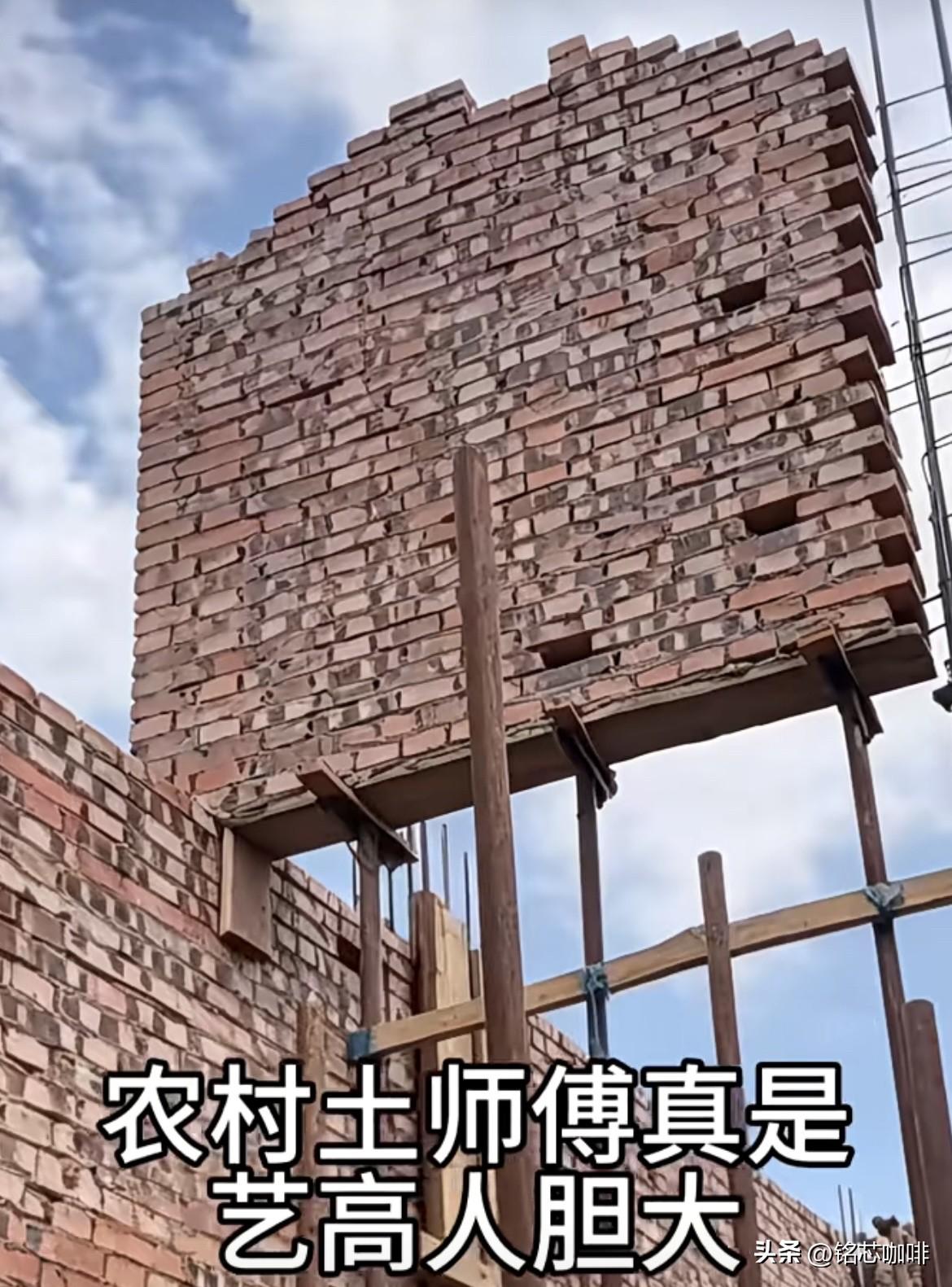 农村土师傅真是艺高人胆大，为什么不做好柱子再砌砖墙呢⁉️大家有什么看法和建议