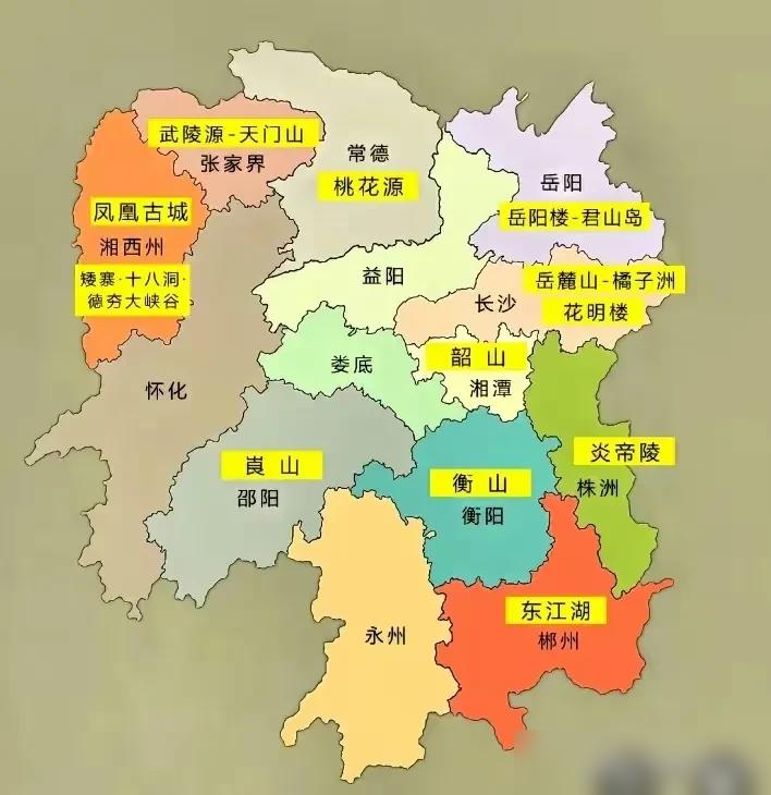 湖南12个5A景区？这份名单我不服。怀化和永州居然一个都没有。这简直离谱。