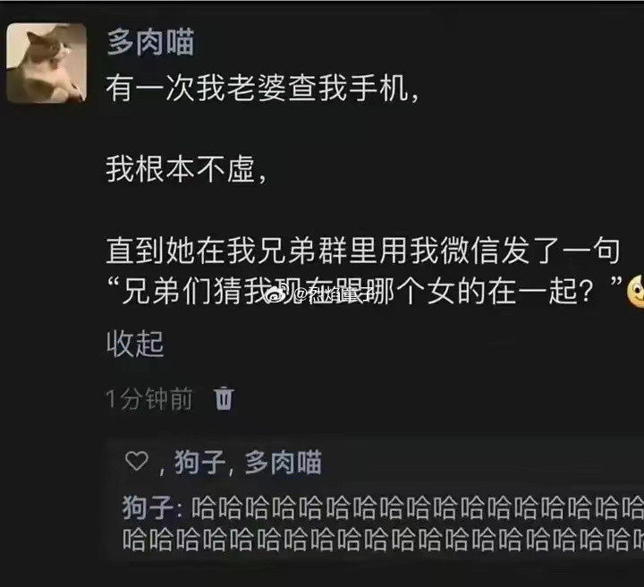 此时来评论的兄弟，都要给他拉黑