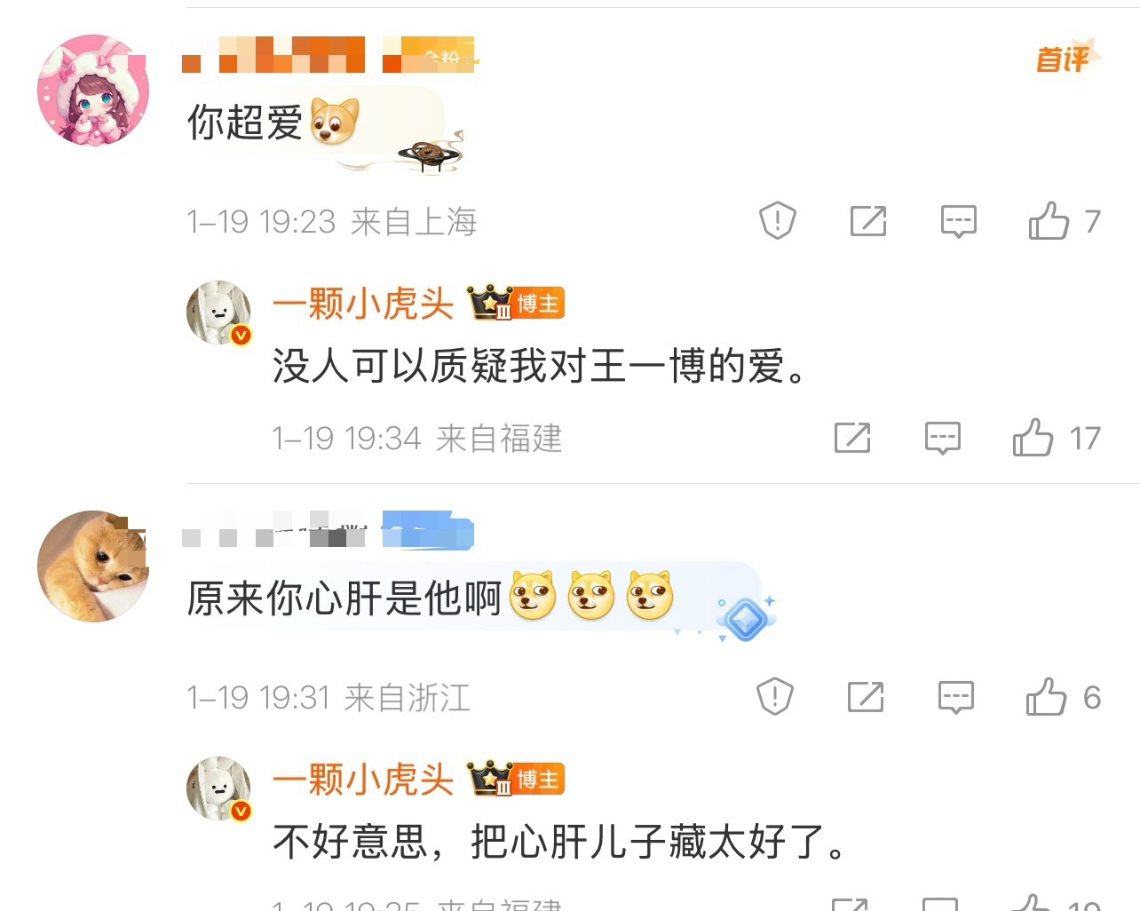 笑死了，不愧是摩托姐姐，阅读理解的能力真的一脉相承我说看看儿子看的是一博，给激动