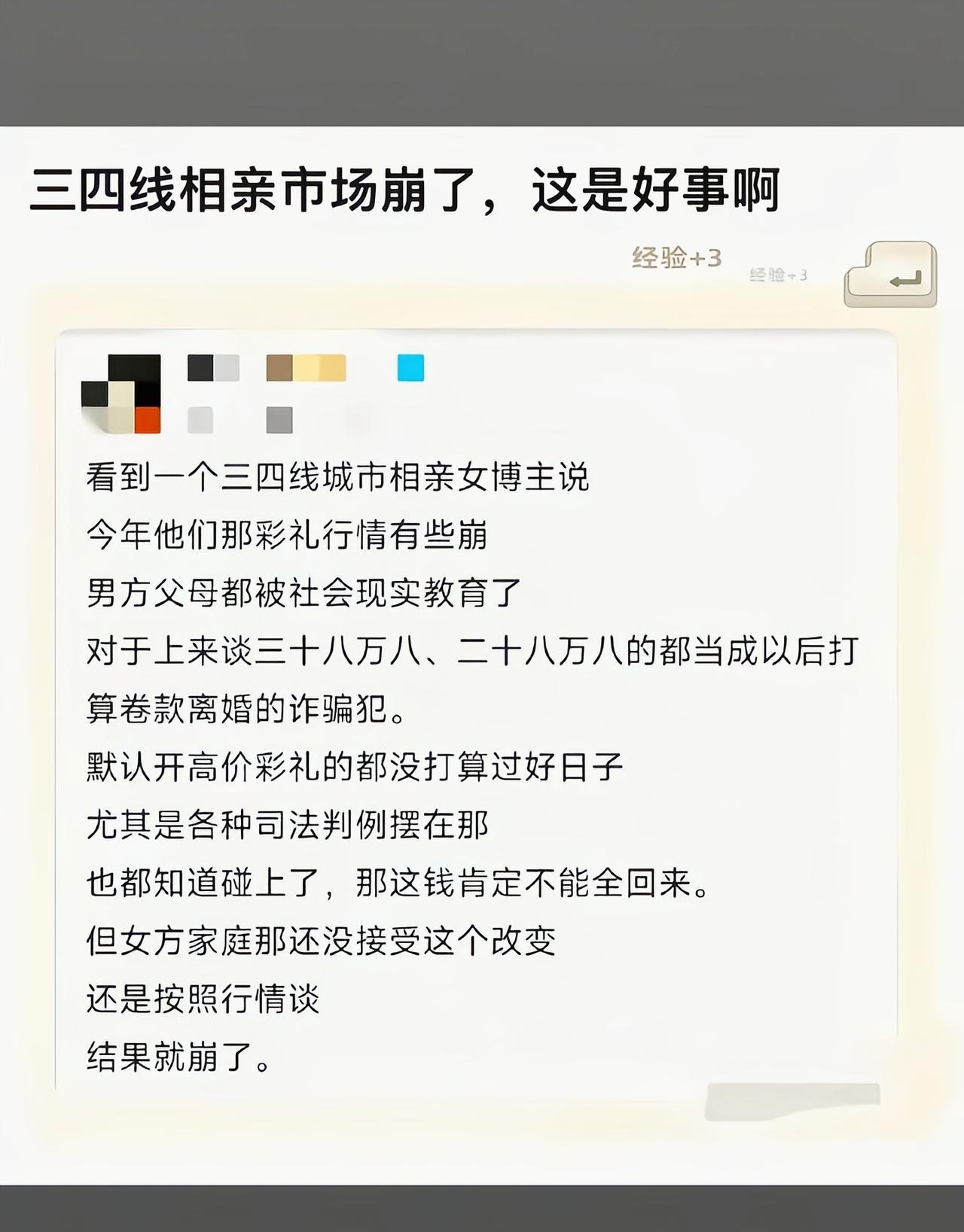 这哪叫崩，只是回归正常而已[滑稽笑]