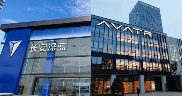 部门还没官宣，销量目标先摆桌上了。这就是我刷到这条消息的第一反应。有消息说长安