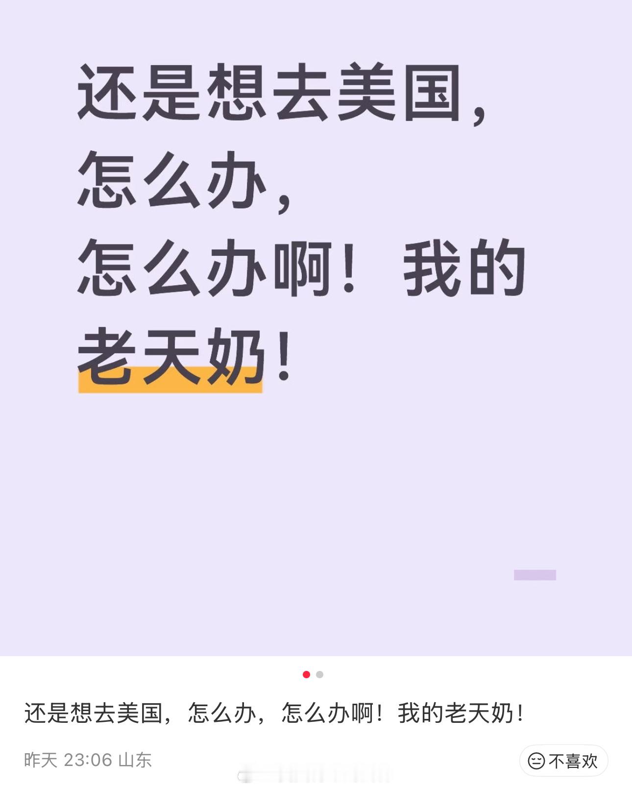 谁绑你腿了？