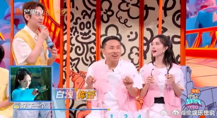 孟子义跟窦昭打招呼谁注意到水炮答题赛的这个小互动？孟子义看到窦昭的图片，立刻说