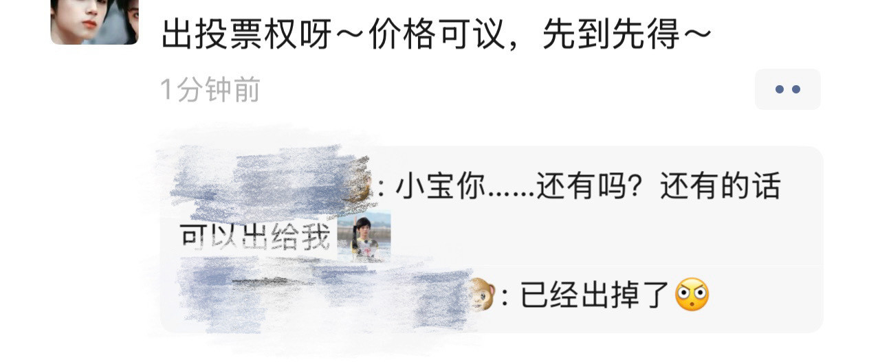 王橹杰王橹杰真的很需要！！！！很多边缘毛毛觉着王橹杰不需要，大家一定要多拉一下