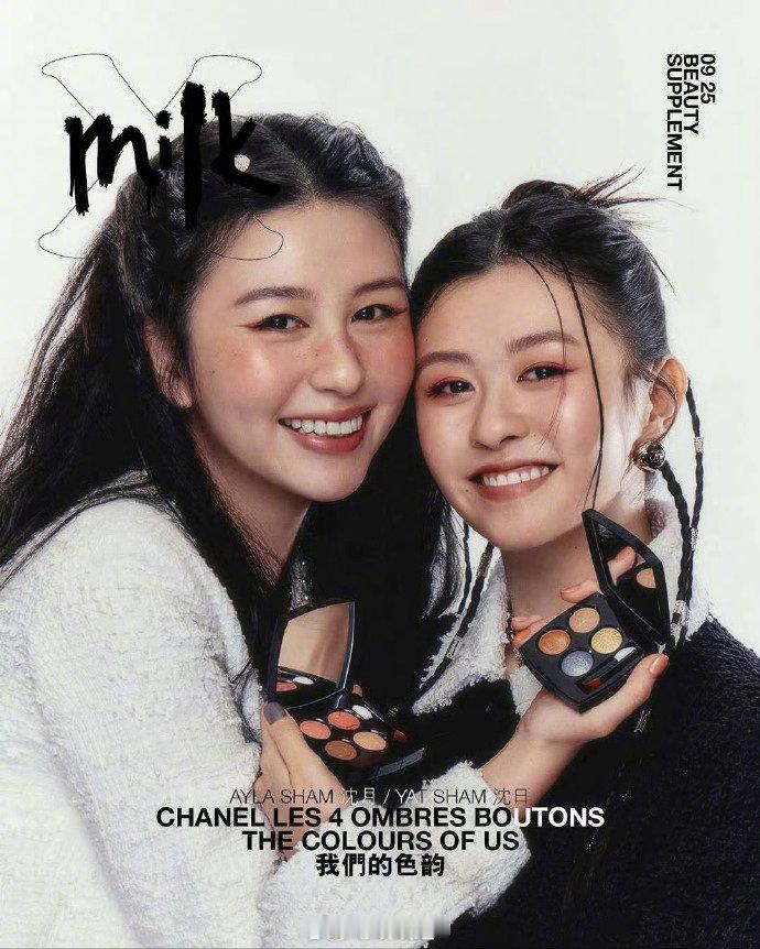邱淑贞两个女儿合体拍杂志邱淑贞的女儿沈月、沈日近日首次合体拍摄杂志，姐妹俩在镜