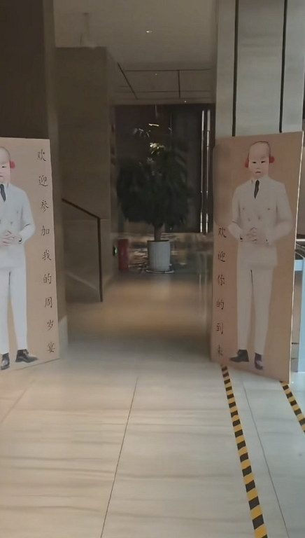 家长咋想的，孩子周岁宴一定要这样吗？