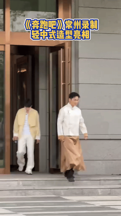 最新路透杀疯了！《奔跑吧》全员集体“文化觉醒”——李晨把马面裙穿成武侠风战袍，郑