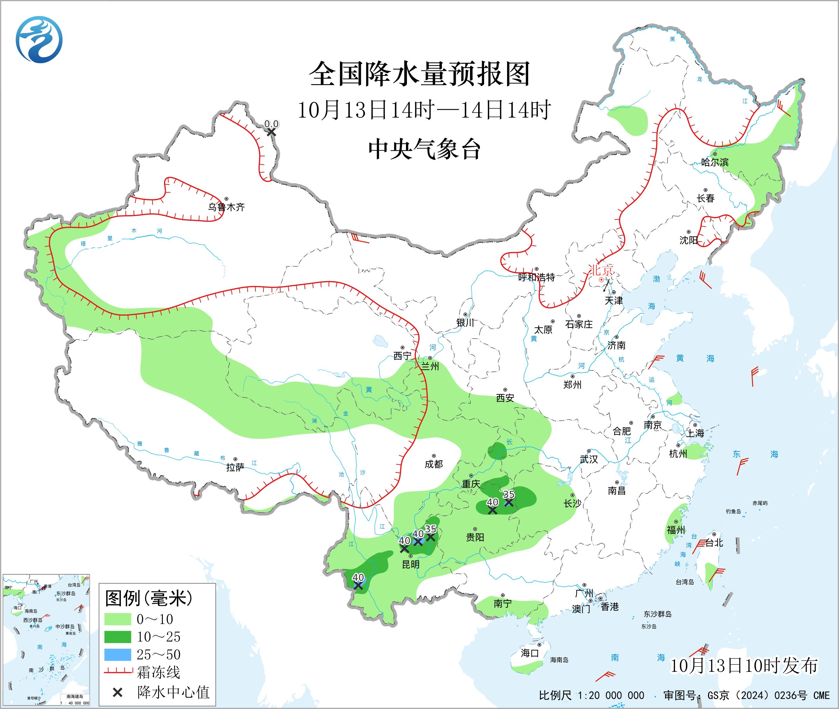 晚上好，时值寒露，冷空气发力，而副热带高压不断退场，但今年却仍然强势盘踞在南方，那未来几天它将会引导