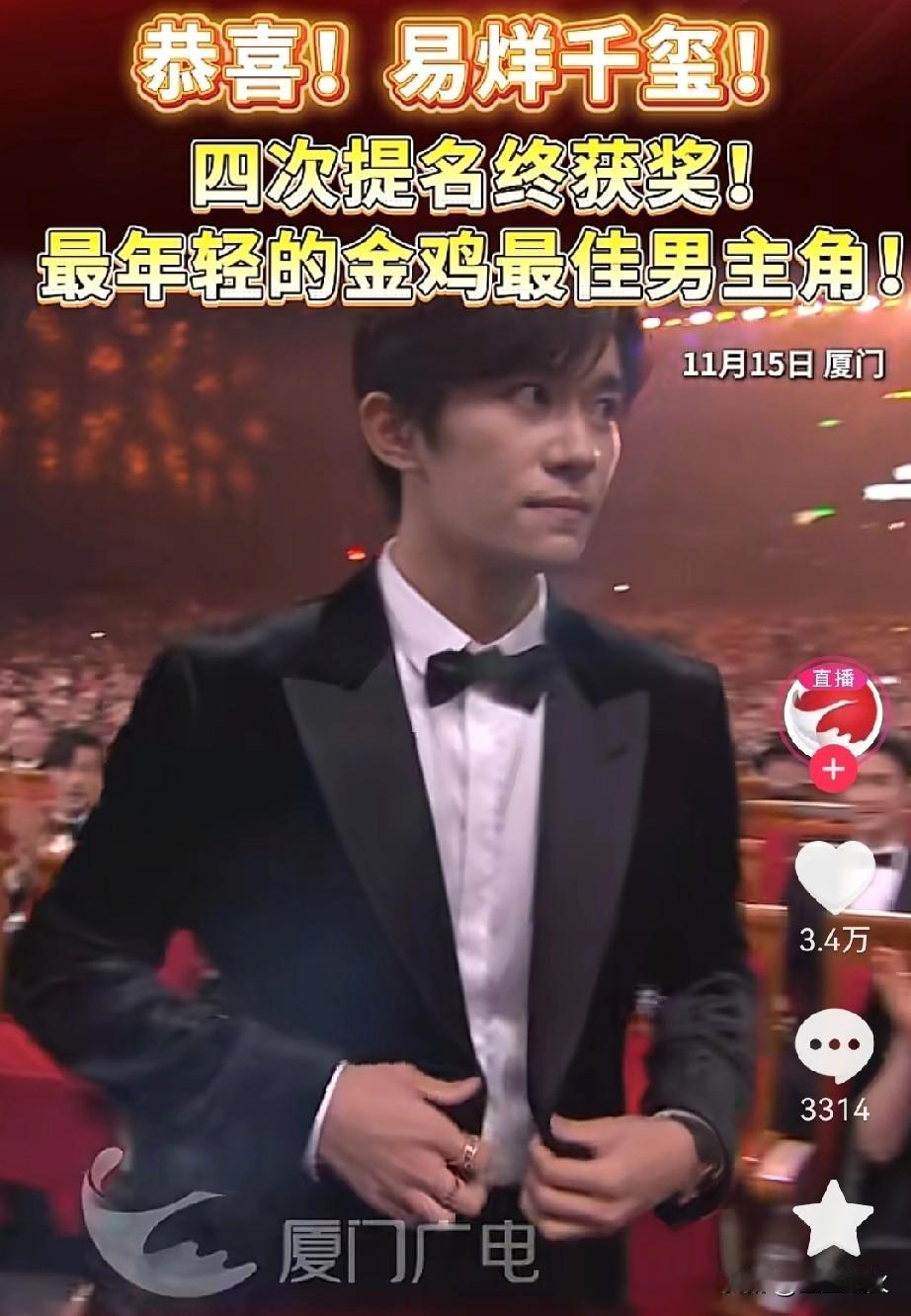 易烊千玺为啥今晚走了两次红毯？原因其实很简单，第一次是和《小小的我》主创