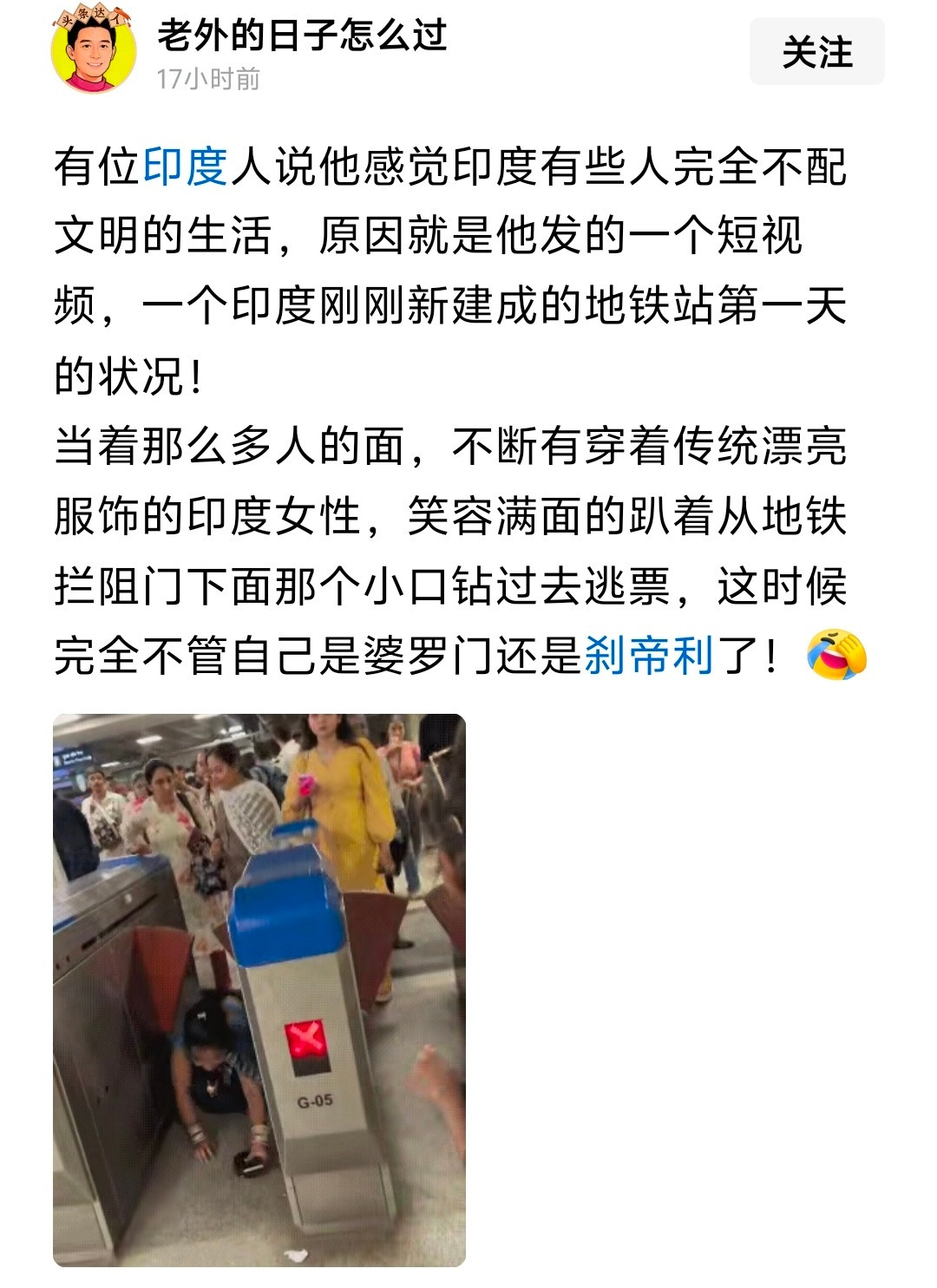 时至今日，很多很多国家的人都没进化出道德来