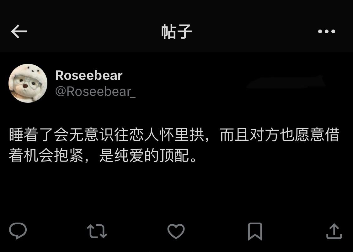 他怀里钻出去翻身背对他却被他从后面环入怀里那种感受谁懂
