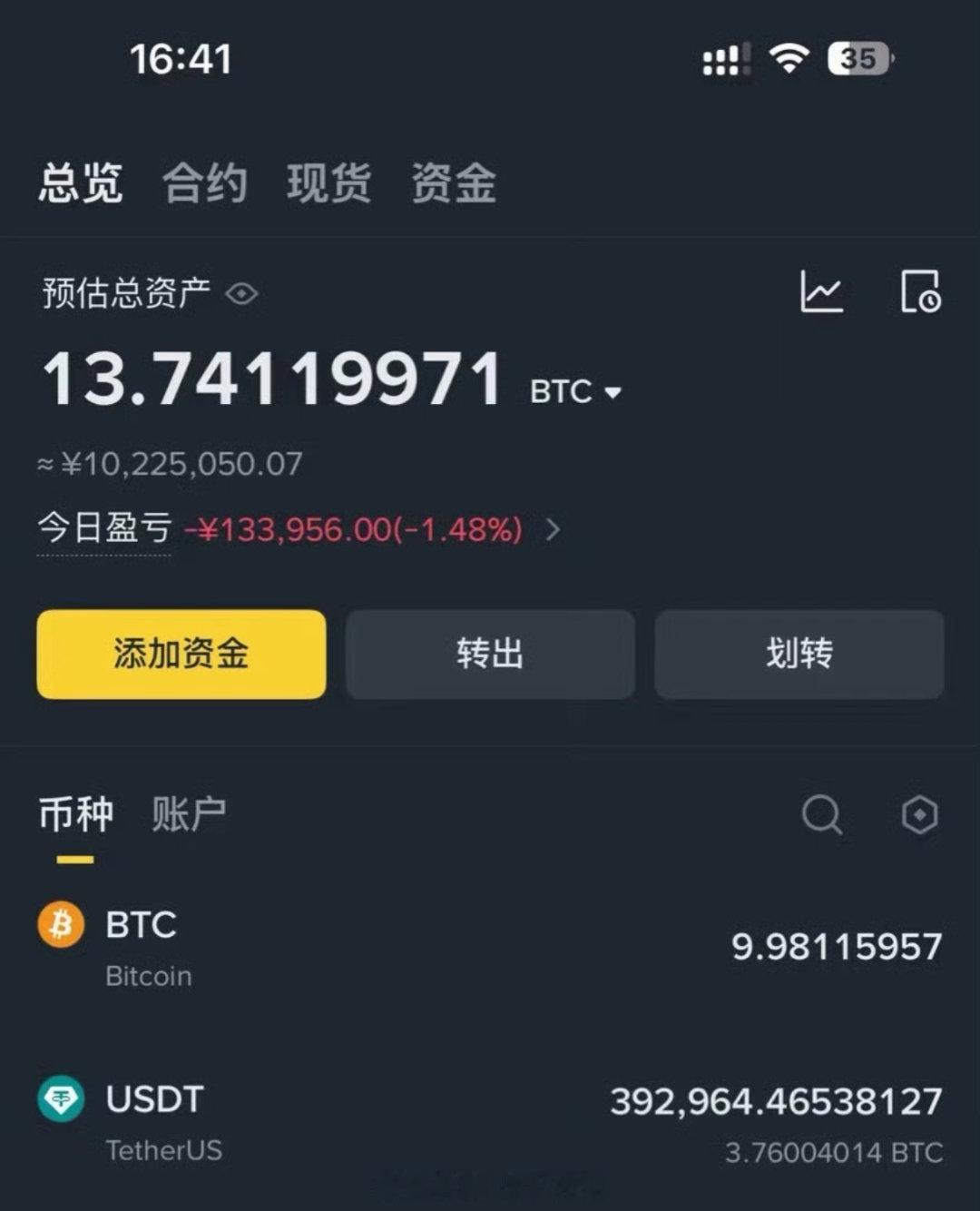 如果手里攥着10个BTC，还会有什么烦恼？不说远的，太久远的畅想没意义。其实2