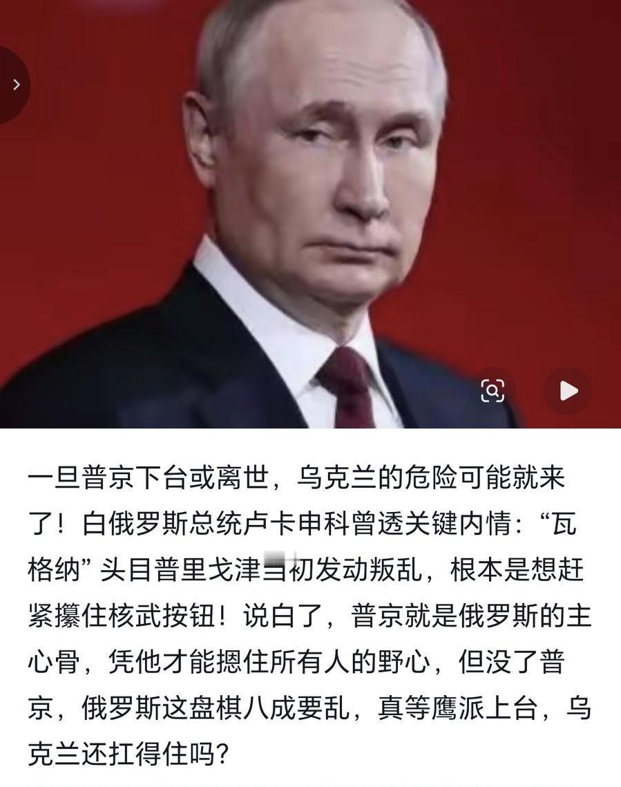 一句话反驳一下下面博主的论调。别忘了曾经普京执政开始也是想倒向西方加入北