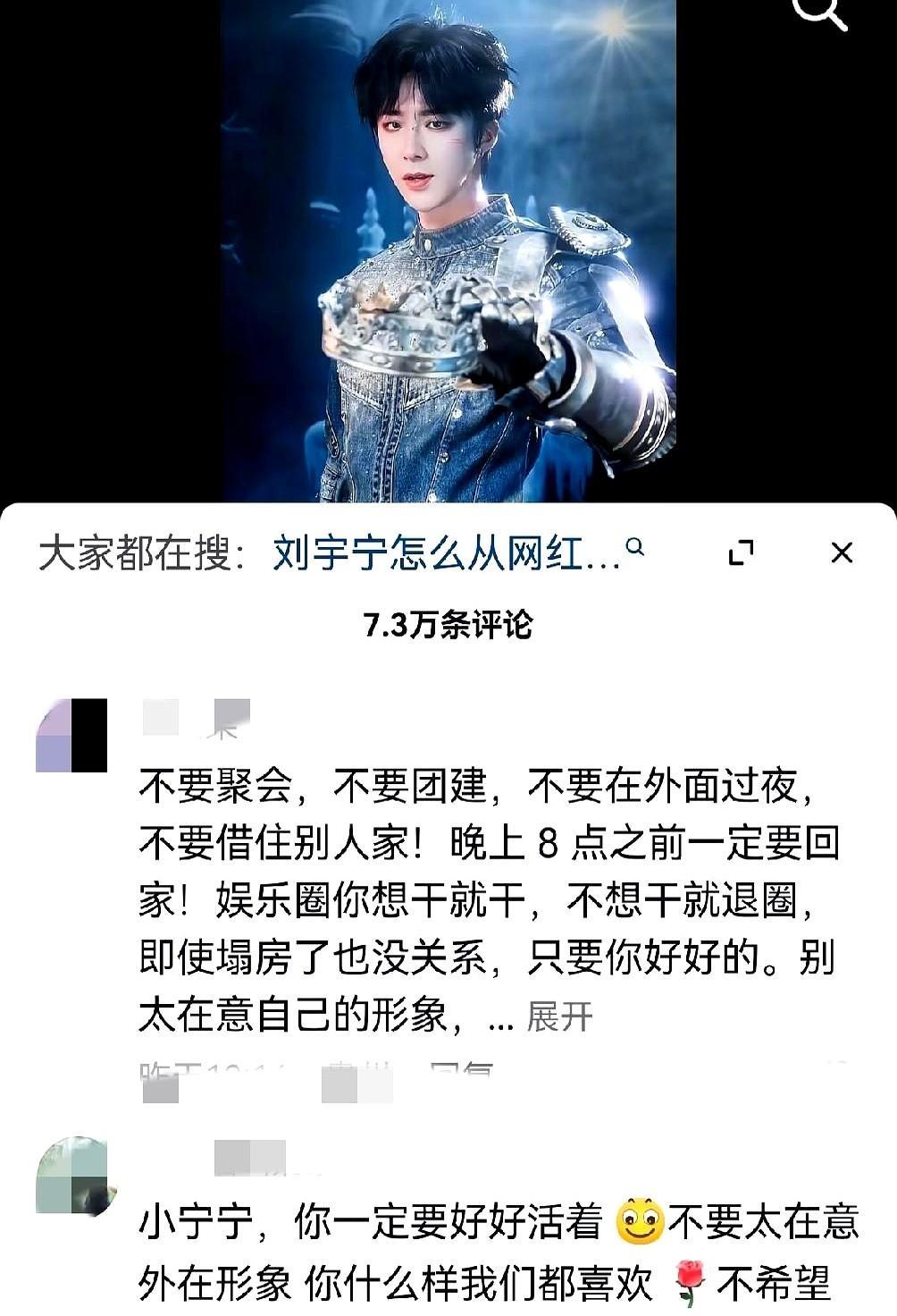 “别团建、别过夜”刷爆评论区，37岁于朦胧的坠楼把一句玩笑变成遗嘱。警方说意外