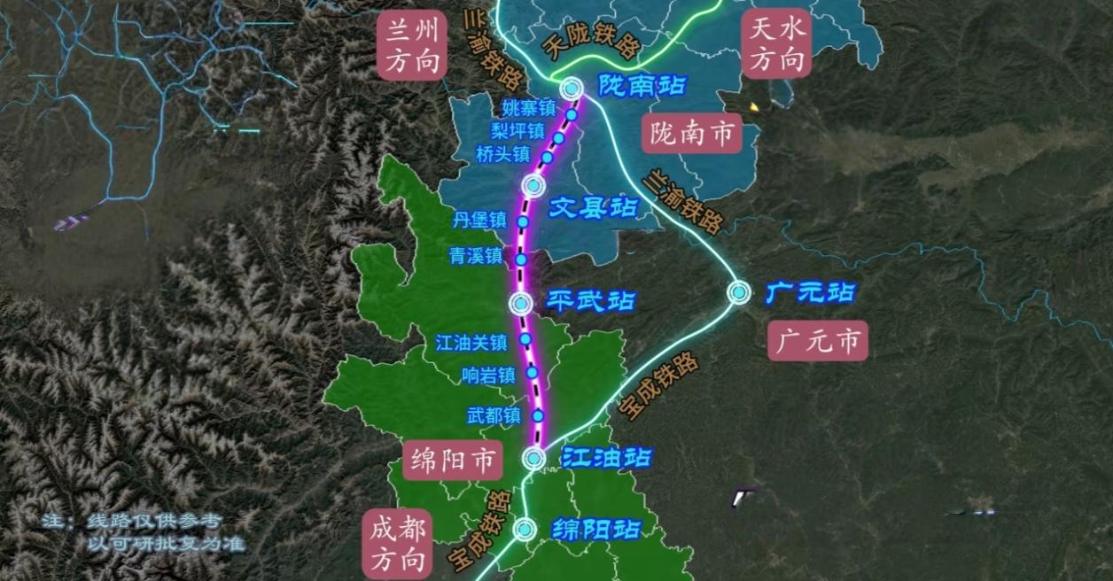 这条路铁路的建设，你知道有多大意义吗？陇绵铁路，从兰渝铁路陇南站引出，途经姚寨镇