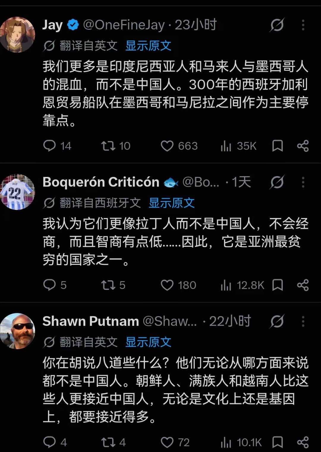 让菲律宾人看到这个能气死，原来菲律宾人在欧美人眼里，就是生活在亚洲的拉丁美洲人，