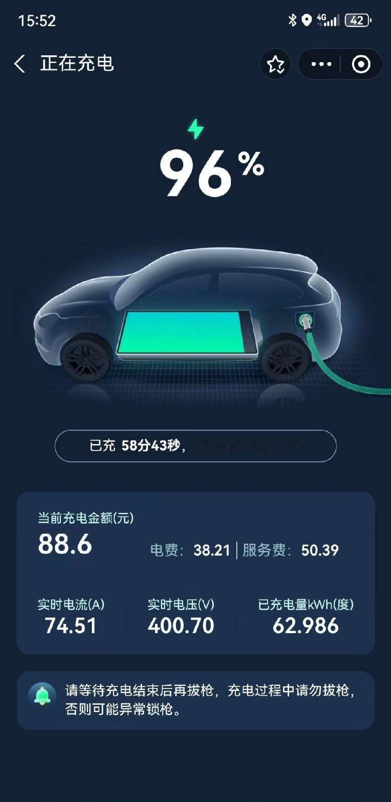 高速充电服务费挺不能理解的，高速充电服务费为什么定价比电费都高，国家提倡用电车，