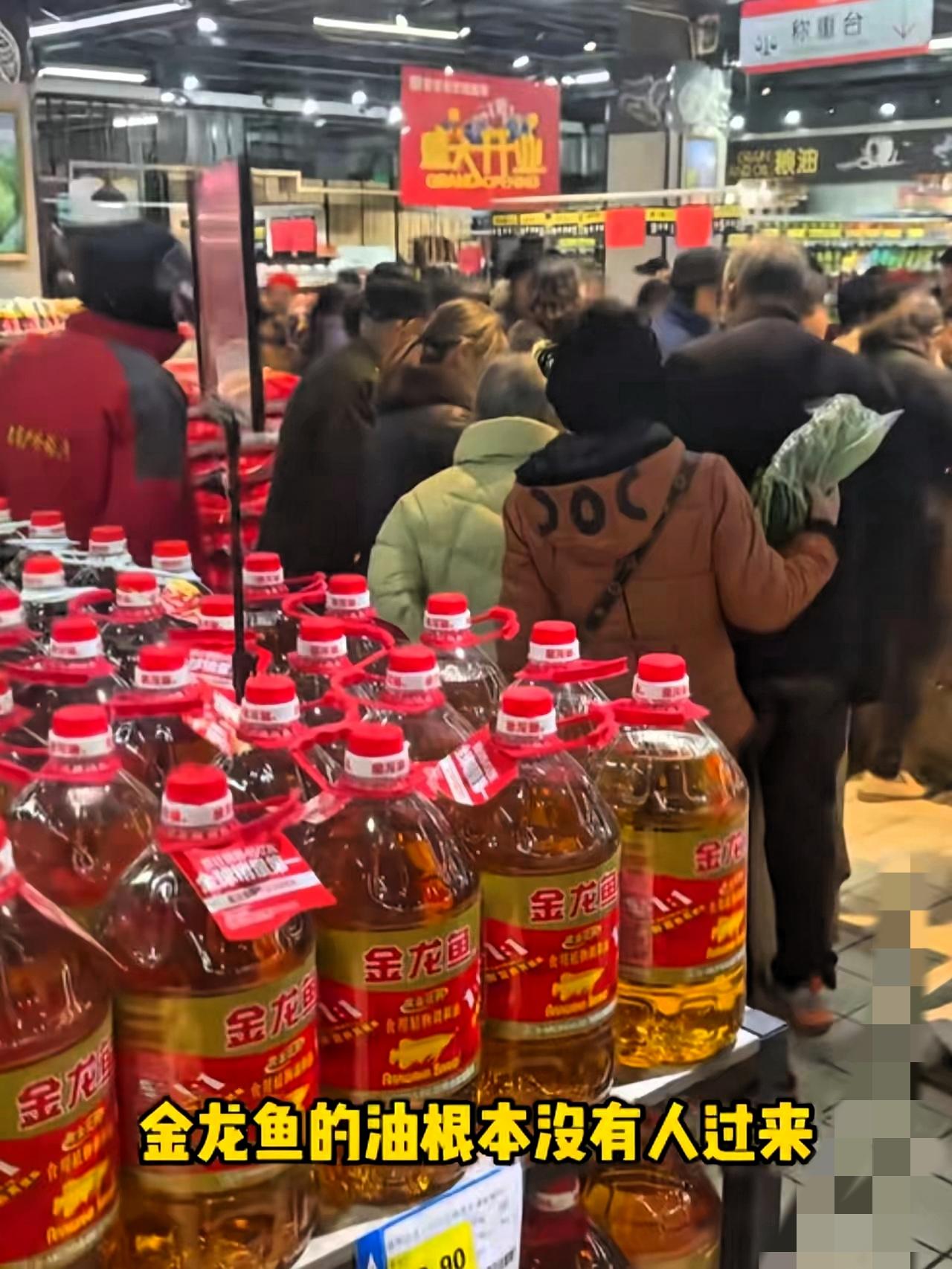 “信任这东西，碎了真就拼不回来了！”今天逛超市算见识到了——货架前人挤人，唯独满