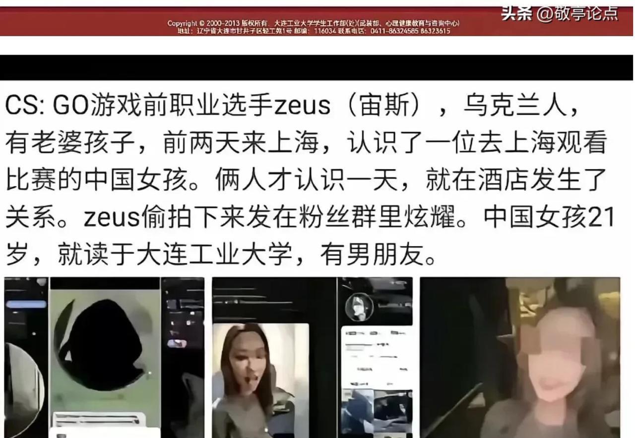 今天咱们来聊一聊大连工业大学，那个勇敢追爱被开除的李欣莳！首先我要明确一下自己的