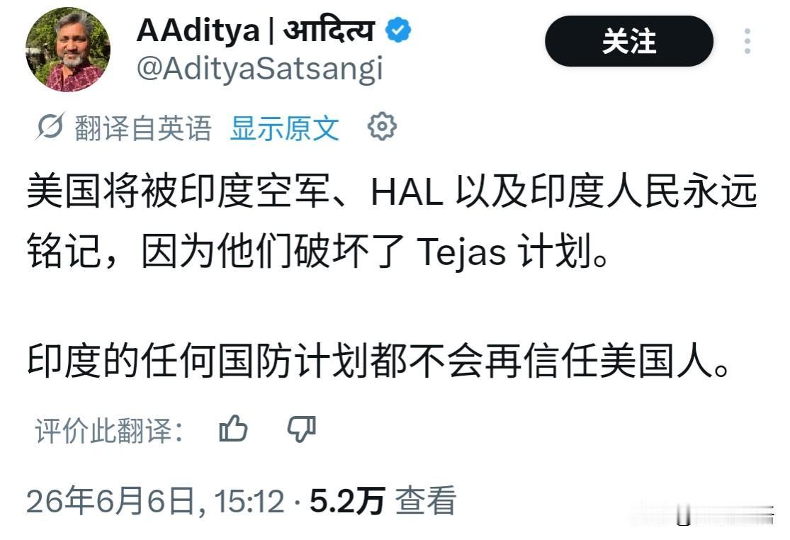 印度这下可能真怒了，“光辉”战机之前老摔机不说，现在连生产都几乎陷入了停滞。用三