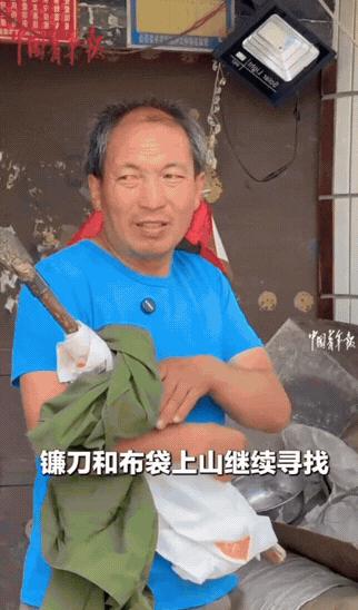 🌛上央视新闻了！山西，50岁男子坚持13年进太行山，背回来25具死人骸骨，