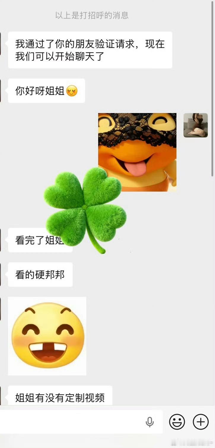 入门奖励[捂眼睛]​​​