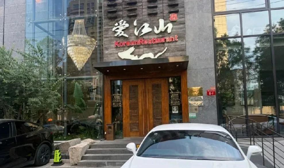 今天，旅途劳顿的张兰，在北京最好的韩餐店之一“爱江山”，和箖箖玥玥聚餐。看得出来