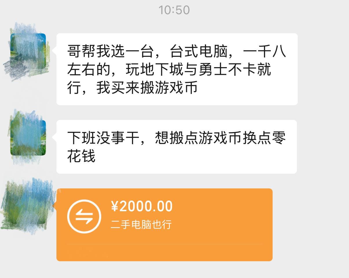 老铁们有合适的电脑推荐吗？​​​