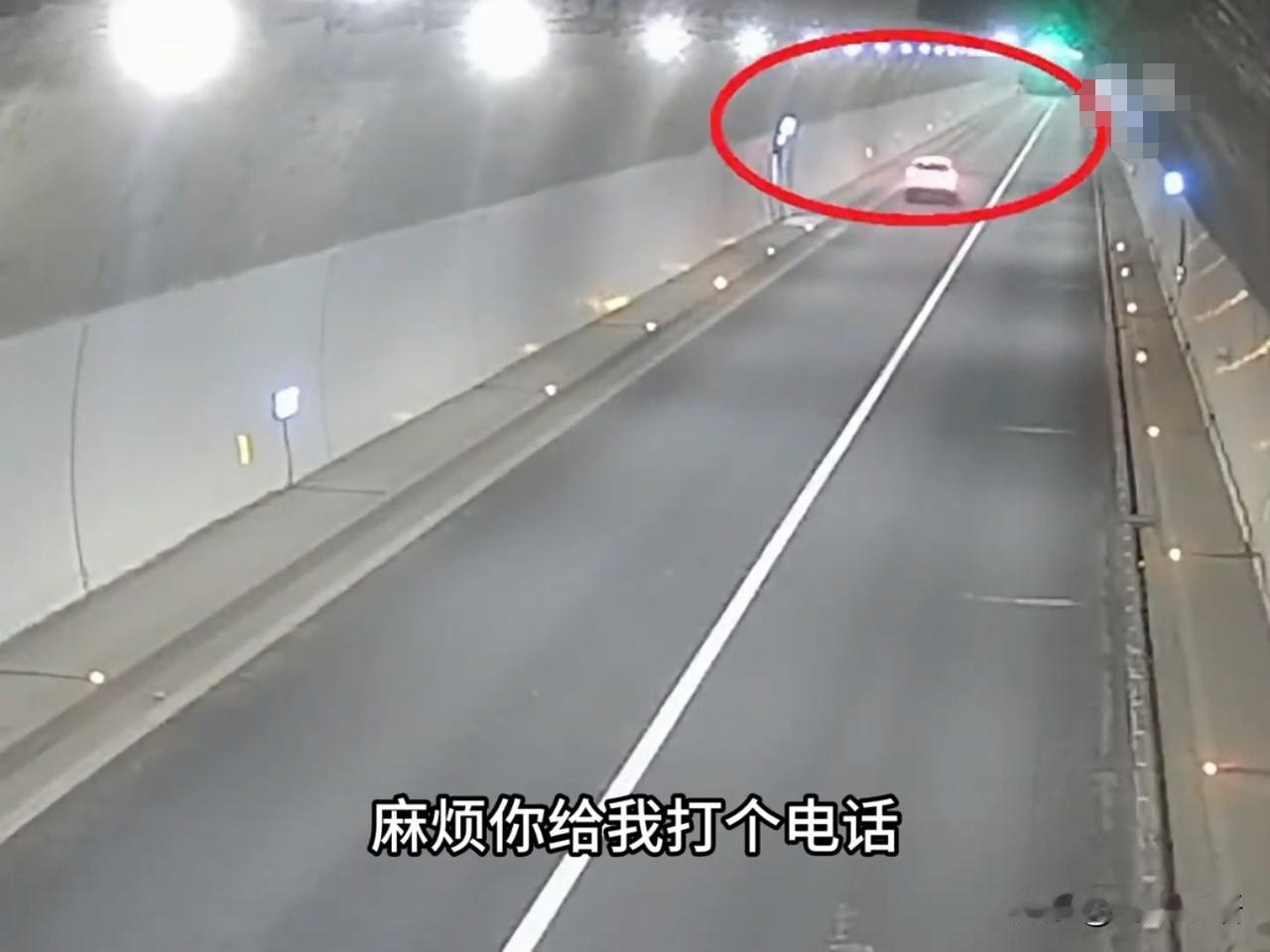高速惊魂三小时，这辈子都忘不了！“警察同志，要是我死了，麻烦你给我打个电话，跟