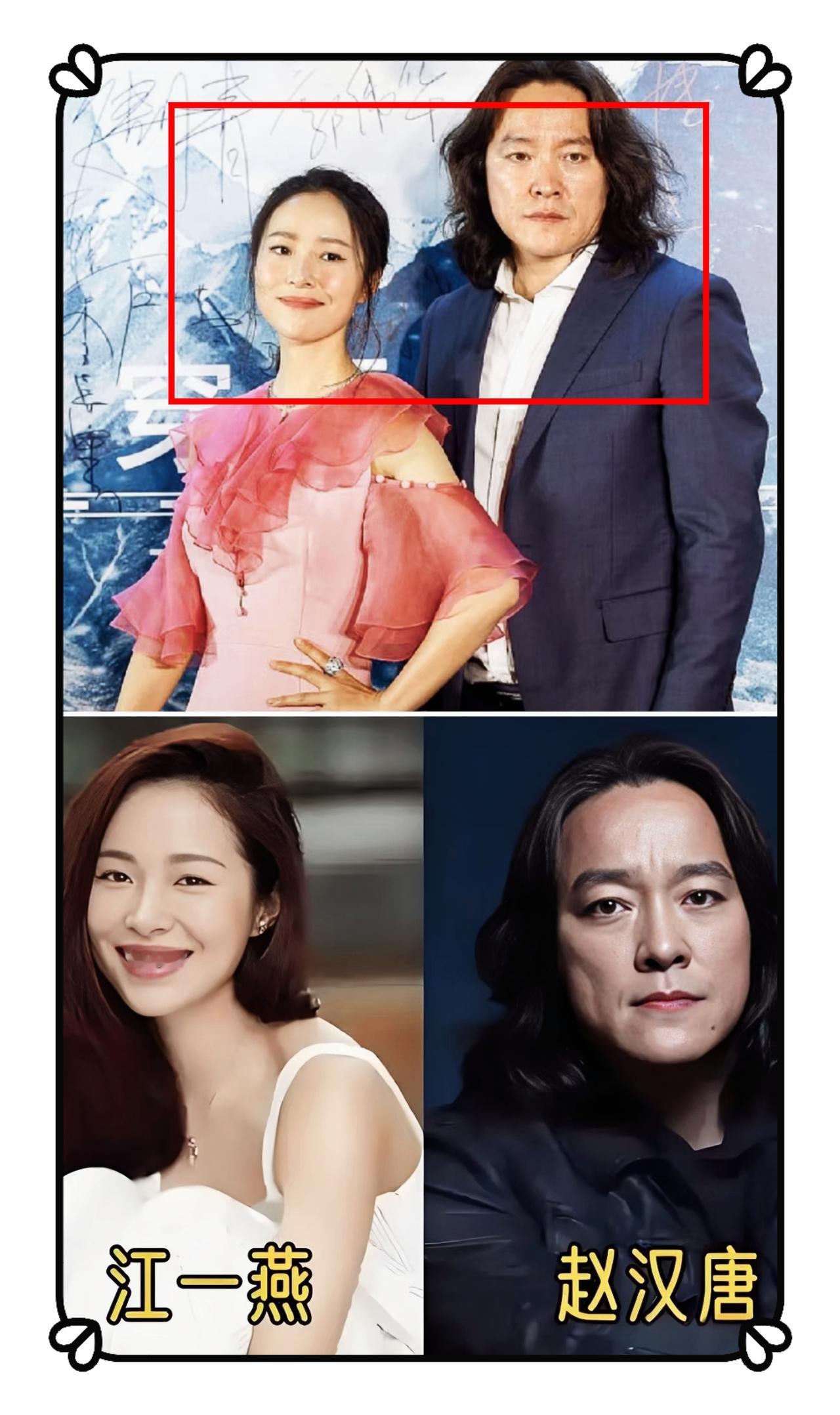 看到江一燕官宣离婚，觉得不可思议特意去搜了下他的前夫有网友传她的前夫是赵汉