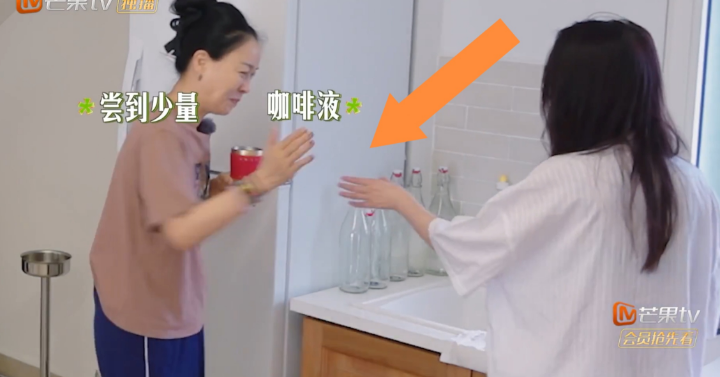 李沁表面上答应那英给她冲咖啡，那英一喝就觉得很不对劲，伸手就想“打”她。