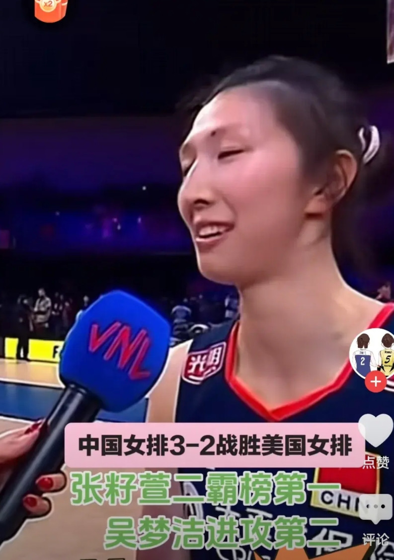 女排世联赛美国站，年轻的中国女排四连胜。赛前许多人帮助中国队算分挑选总决赛对手