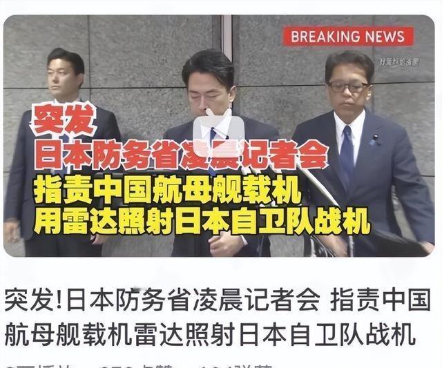 恶人先告状，小泉进次郎现在忙得很，昨天向美国、英国、加拿大和德国驻日大使汇报了相