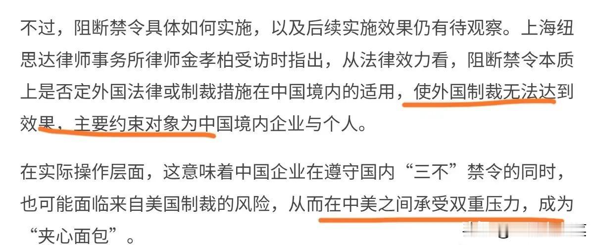 外媒表示，中国动真格了！中国的回击，这是警告美国，别想在访华前制造任何拉抬身价的