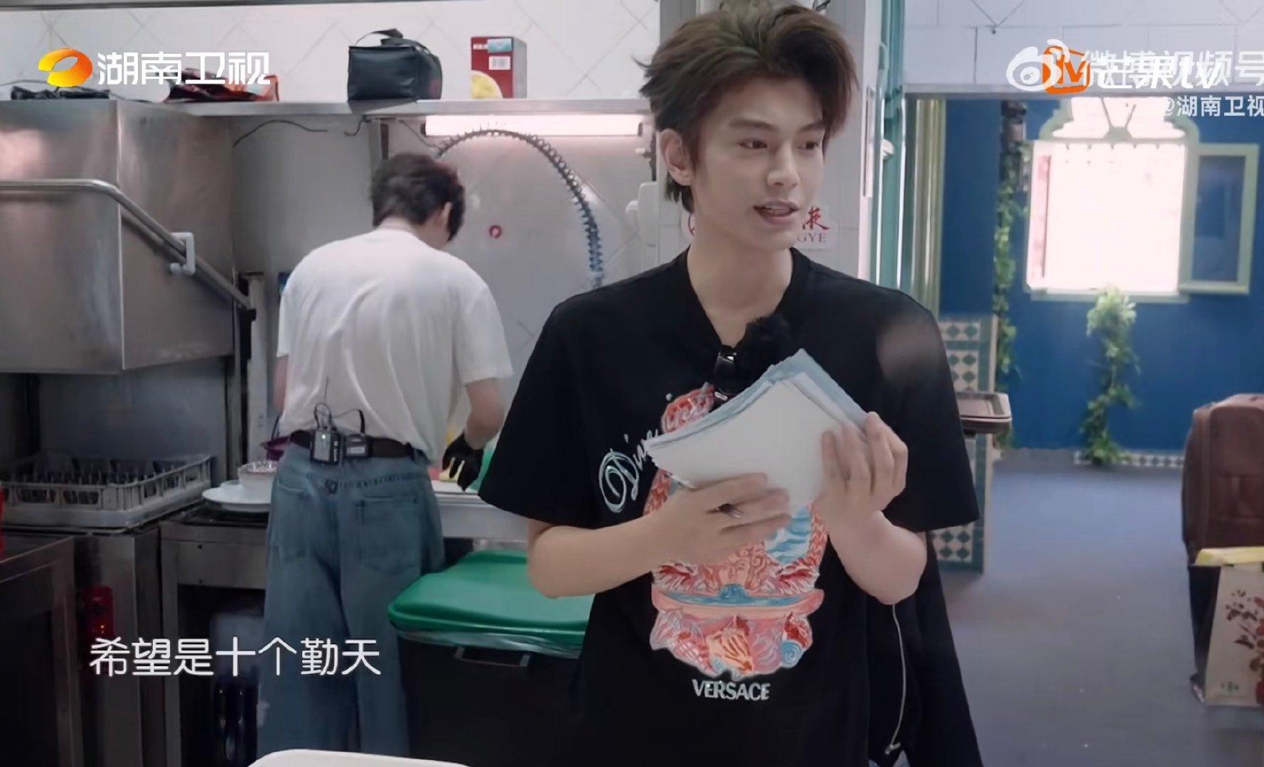 沈月翟潇闻丁禹兮在线摇人中餐厅中餐厅名场面丁禹兮沈月翟潇闻在后厨开启“畅想模式