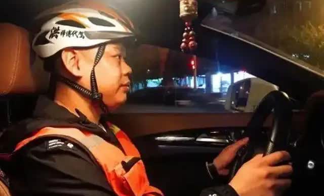 湖北阳新这事儿，看了让人想笑又气。男子喝酒后叫了代驾回家。躺床上翻来覆去睡不着。