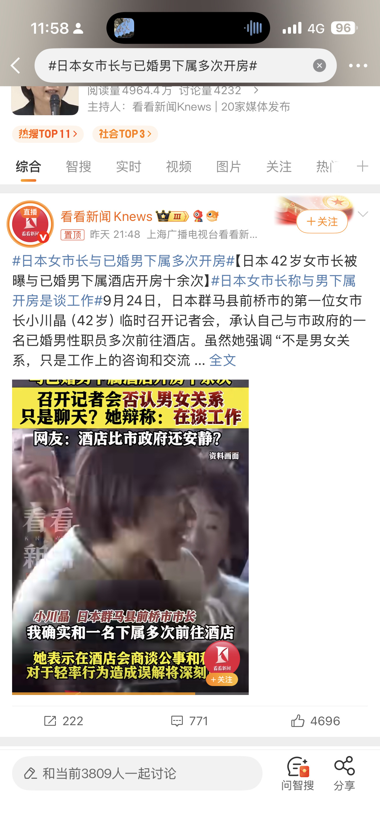 我当领导后belike…​​​