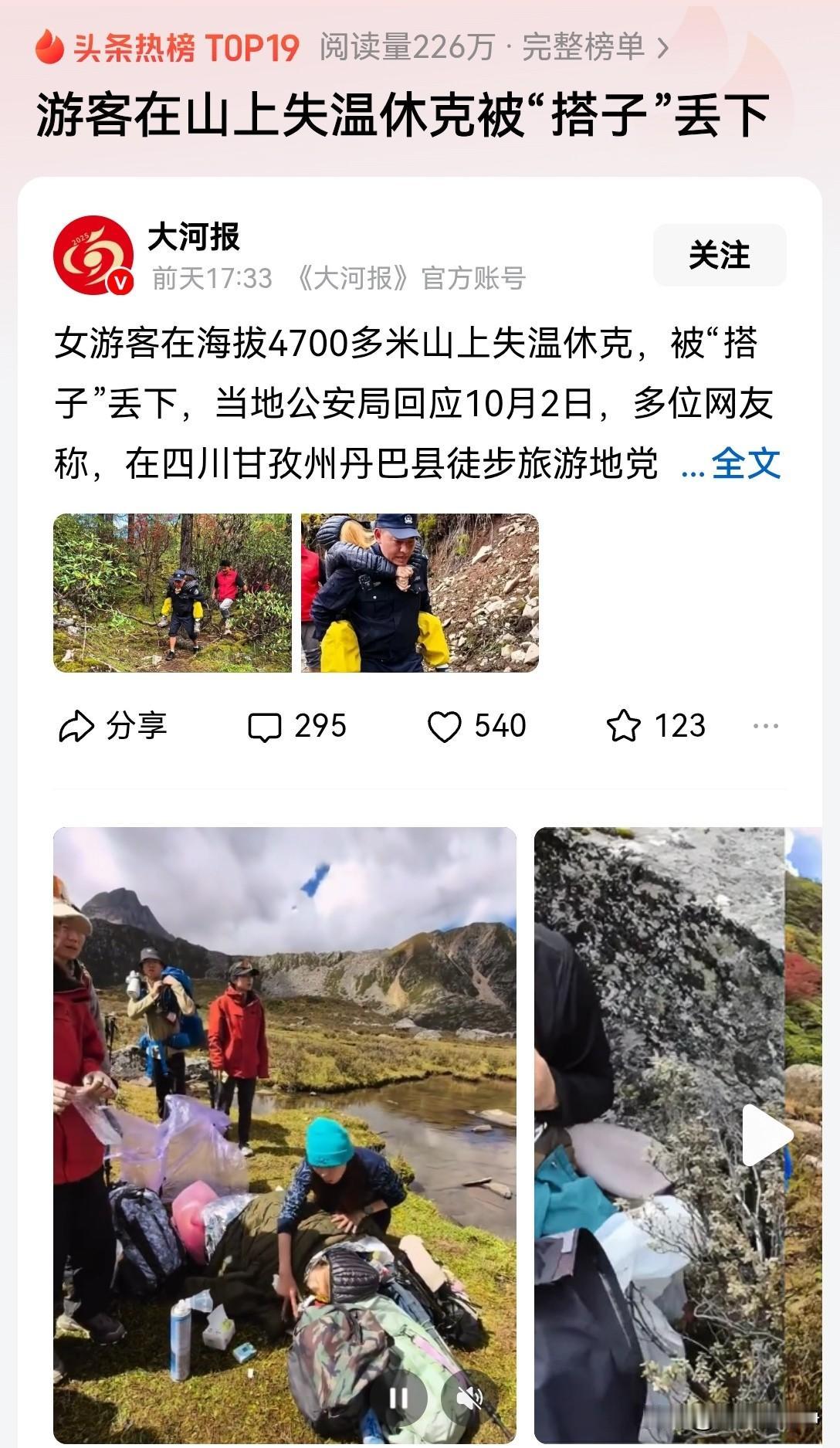 看到这条新闻，突然就理解为什么现在受骗的人这么多了。为什么很多人都被骗到了缅北