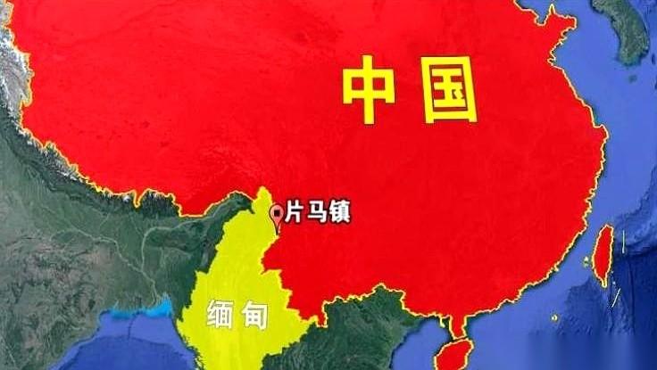 一块被英国、日本、缅甸轮番霸占了整整50年的边境土地，咱们没开一枪一炮，就全须全