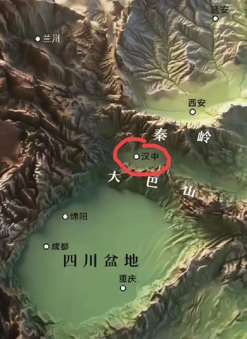 为什这个地方叫汉中呀？完全不合理呀！汉水流域中部地区叫做汉中，但是秦岭和大巴