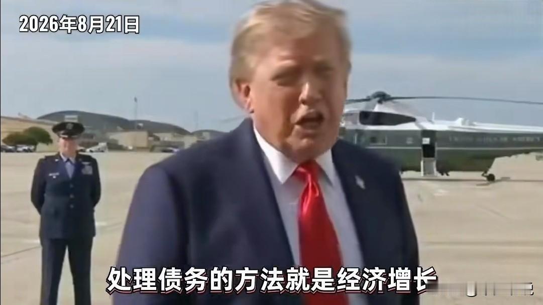特朗普的理论就像是“一个力竭的人认为追上第一名的最好的办法就是努力奔跑”特朗普