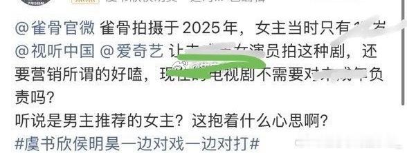 我只能说雀骨wwzz艾米侯明昊wwzz艾米之前没有惹过某家吧为什么要去针对人家