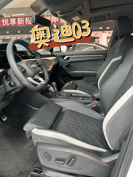 都是谁在买奥迪Q3