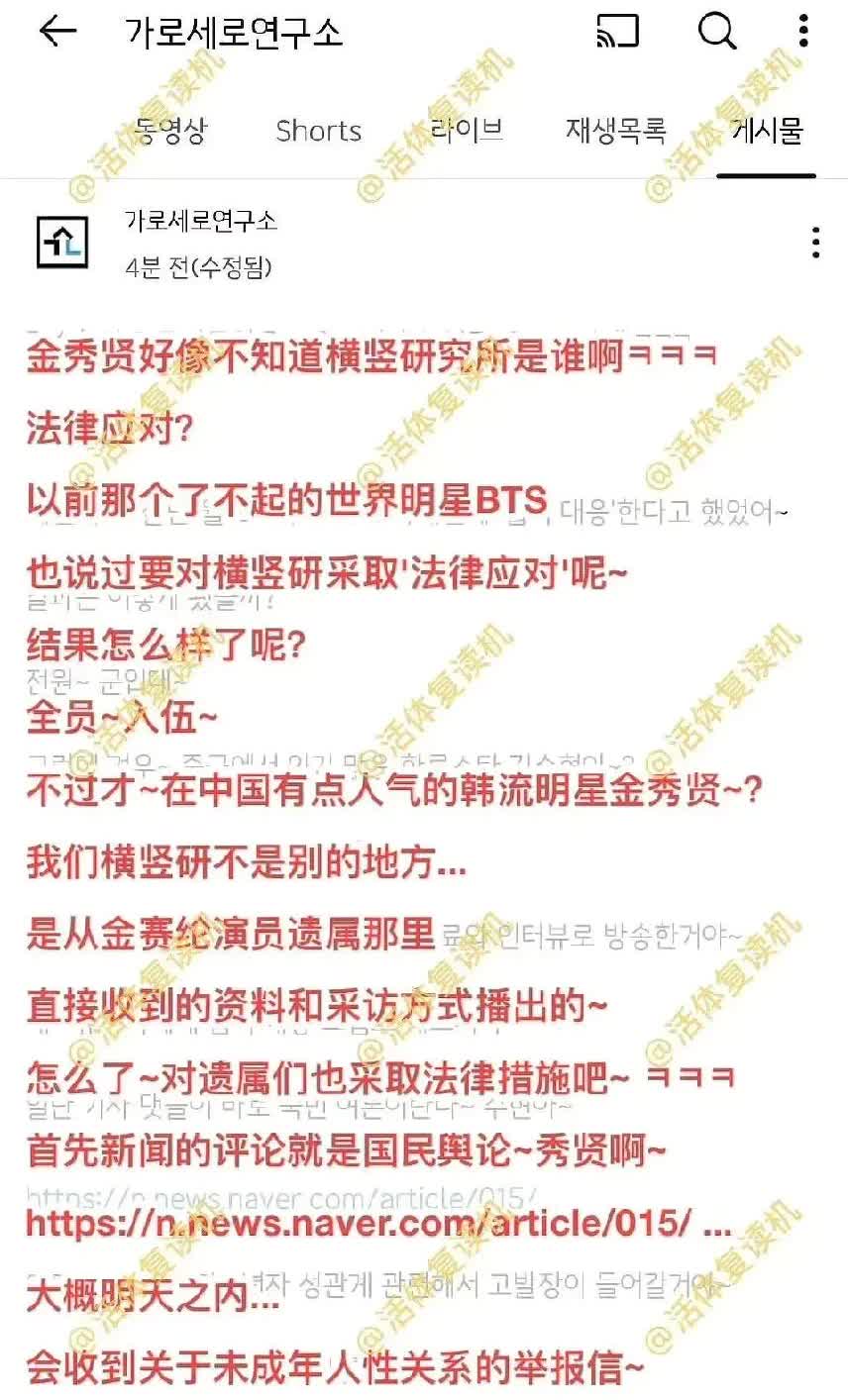 韩媒喊话金秀贤：元彬退圈10年了，还去金赛纶葬礼送人一程，你为啥不敢去，做人