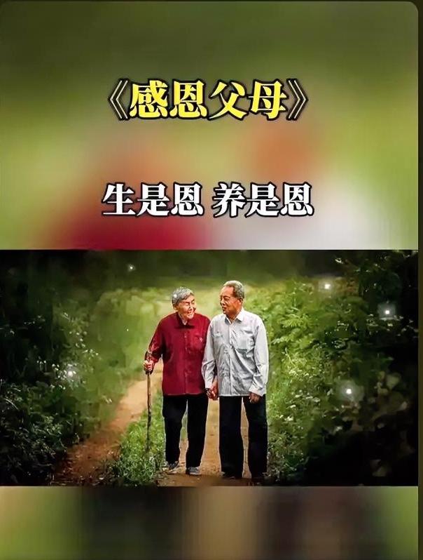 我们拼命挣钱，父母却在拼命省钱：这是两代人最深的爱与心疼弟弟放假回家，指尖